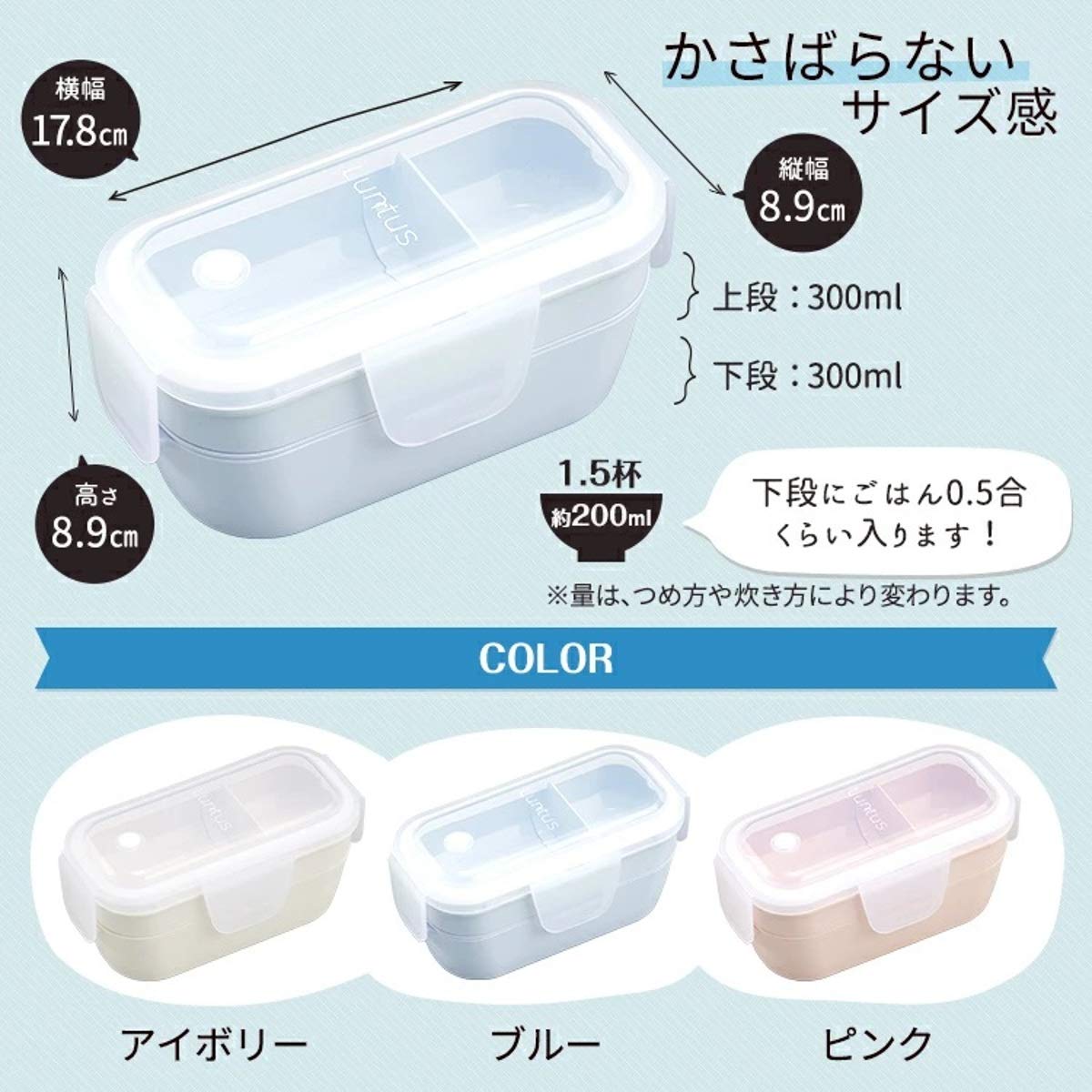 Asvel Bento Box Rantas WTL-T600 600ml Ivory Freezable Two-Tier