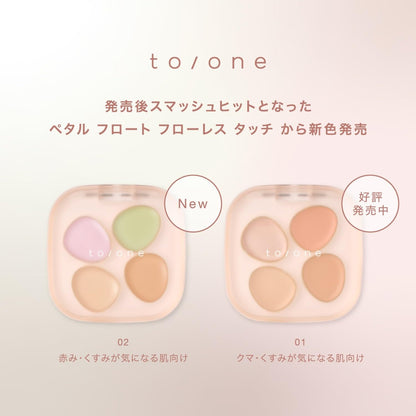 to/one Petal Float Flawless Touch Concealer 02 Redness Coverage