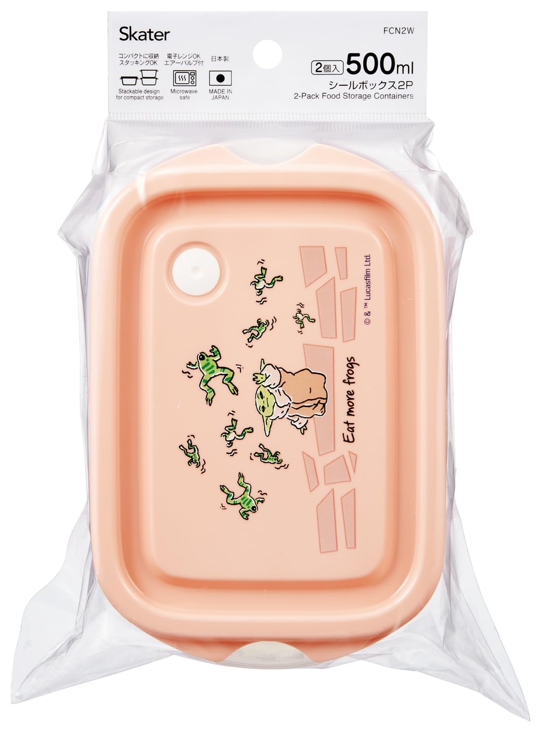 Skater Seal Container Set 500ml Featuring Disney Star Wars Mandalorian
