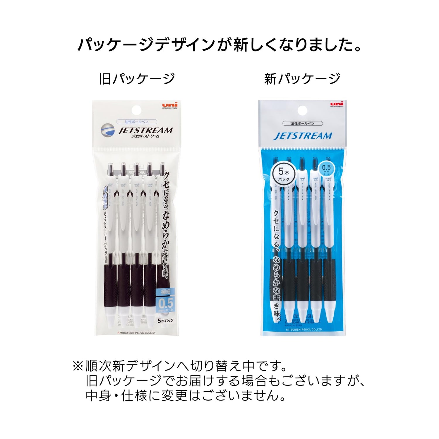 Mitsubishi Pencil Jetstream Ballpoint Pen 0.5mm Black Smooth Writing 5-Pack