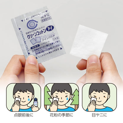 OO Osaki Clean Cotton Eye Twin Pouch 32 Sheets for Gentle Cleansing