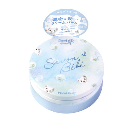 VECUA Honey Wonder Honey Cream Balm 50g for Soft Skin