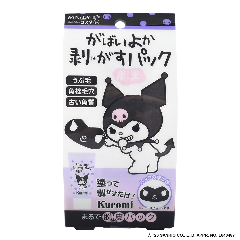 Gabaiyoka Charcoal Peel Off Pack 90g for Deep Cleansing