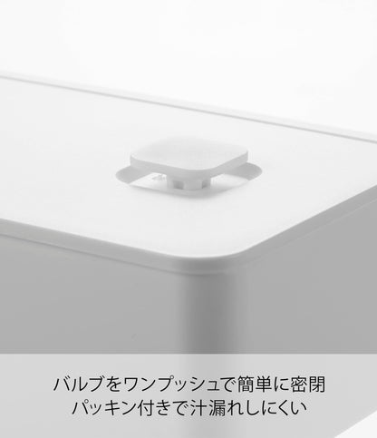 Yamazaki Square Lunch Box with Valve for Freshness 250ml