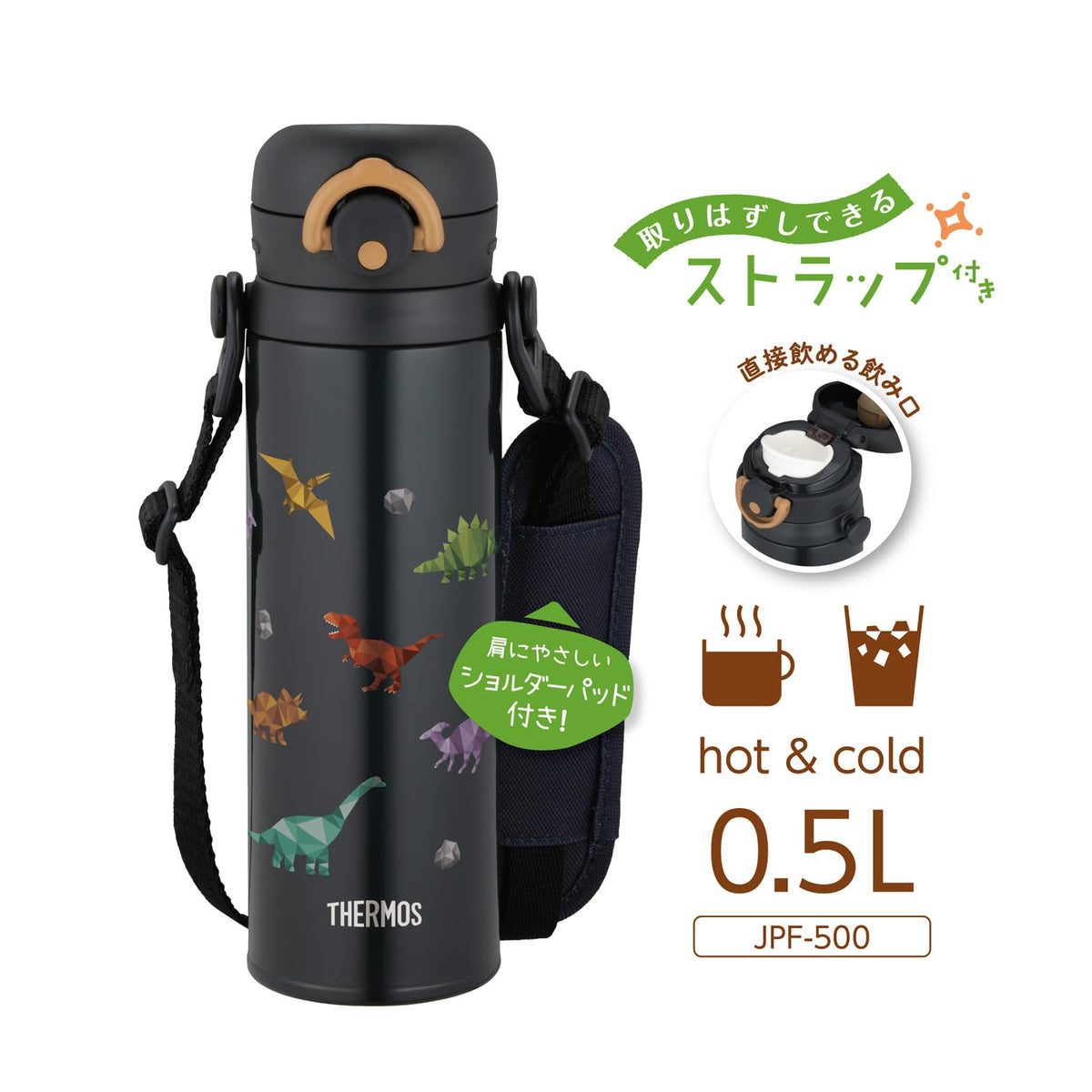 THERMOS Kids&