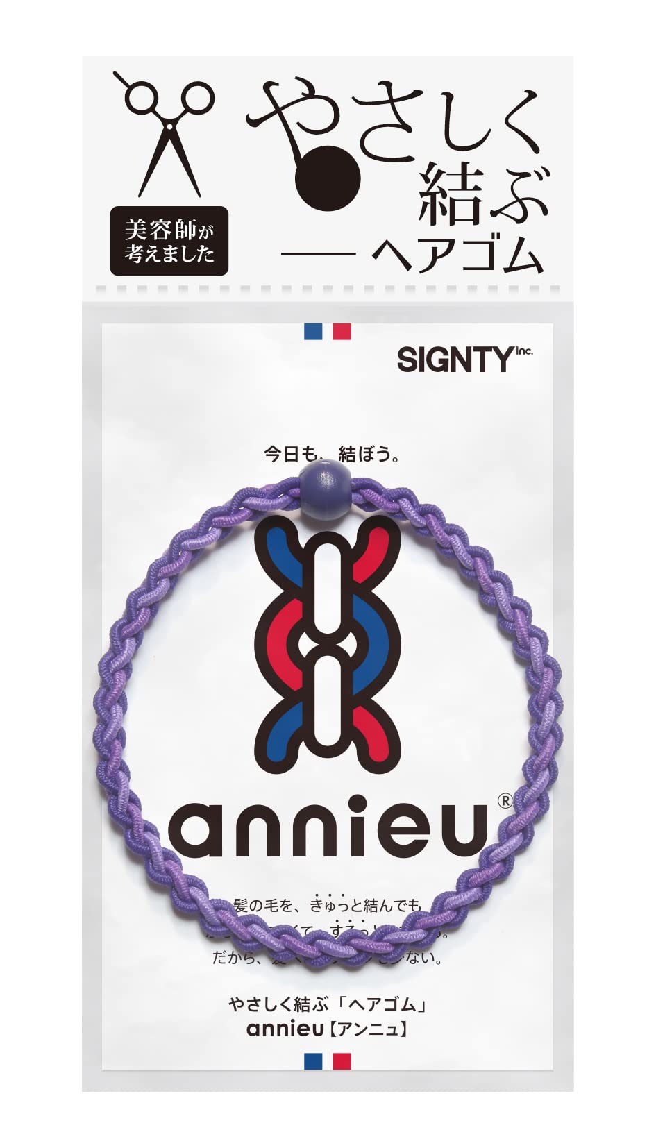 annieu Versatile Hair Tie Accessory Bracelet Deep Purple for Daily Style