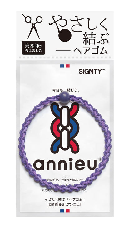 annieu Versatile Hair Tie Accessory Bracelet Deep Purple for Daily Style