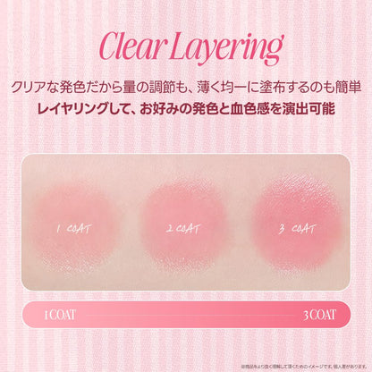 CLIO Essential Lipcheek Tap 04 From Berry Creamy Blush