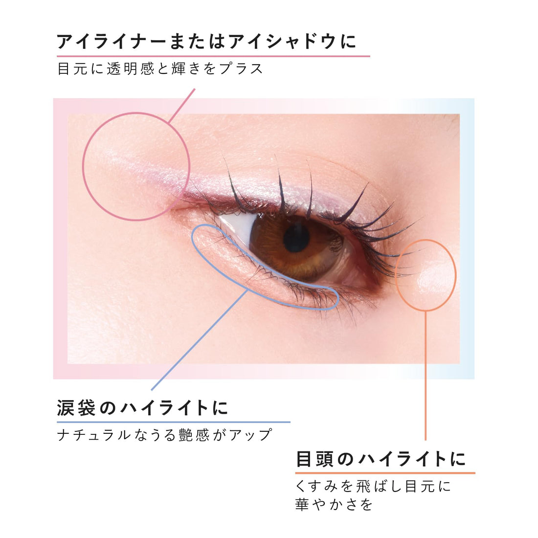CAROME Liquid Eyeliner Pearl Pink for Precise Application 5ml