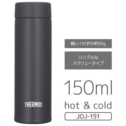 THERMOS Pocket Mug Vacuum Insulated 150ml for On-the-Go Use