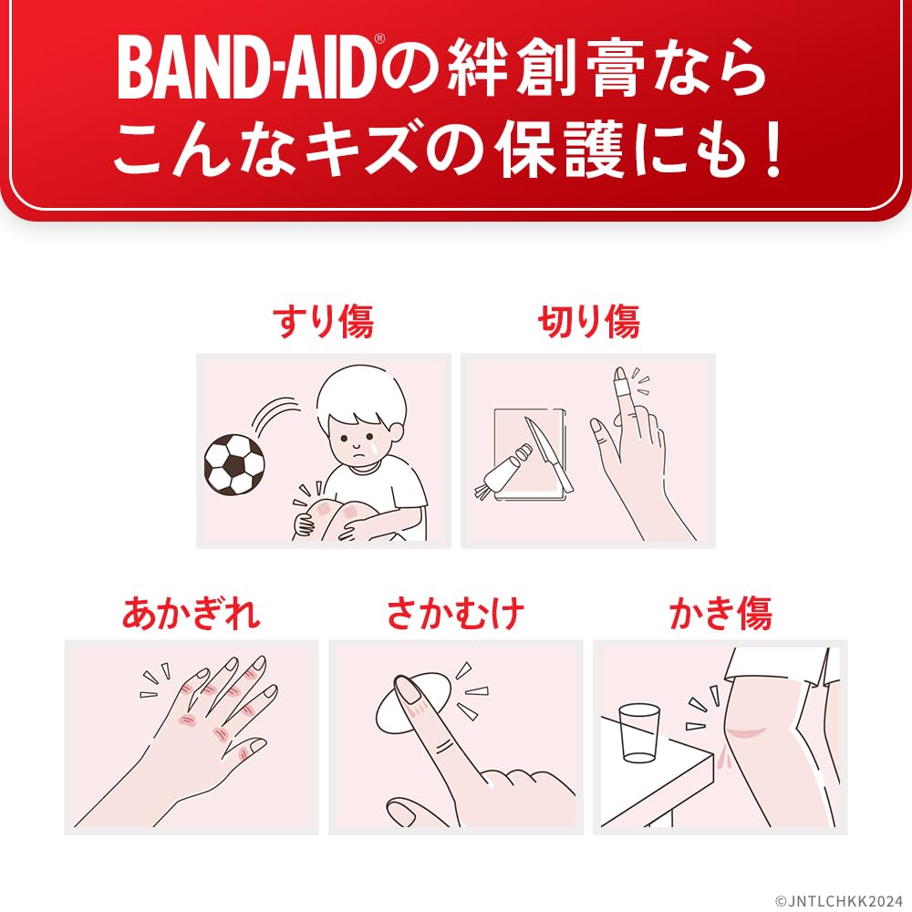 BAND-AID Skin Color Adhesive Bandages M Size 50 Count