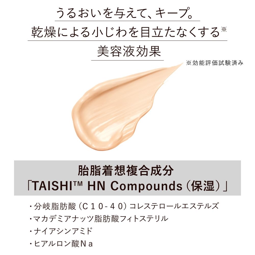 KANEBO Live Skin Wear II Foundation Pink Ocher C 135 Cream Type