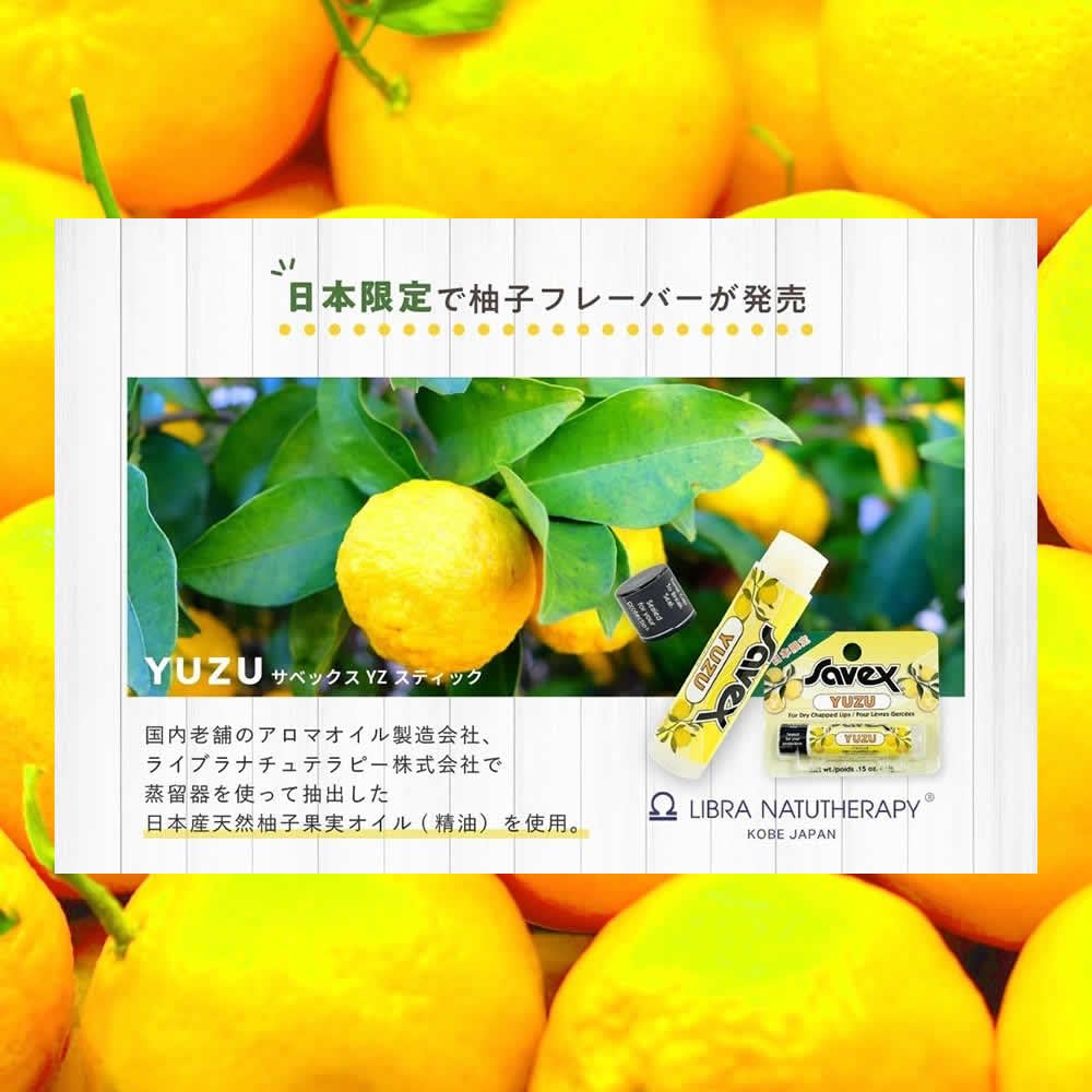 savex Lip Balm Stick Yuzu Flavor 4.5g Japanese Skincare