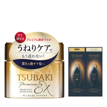 TSUBAKI Premium EX Repair Mask 180g for Damaged Hair