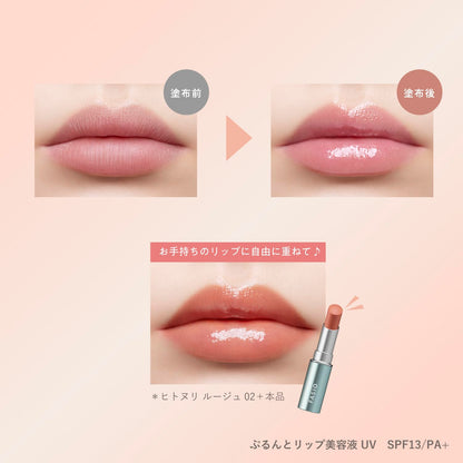 FASIO Moisturizing Lip Serum UV 10g with SPF13 in Baby Pink