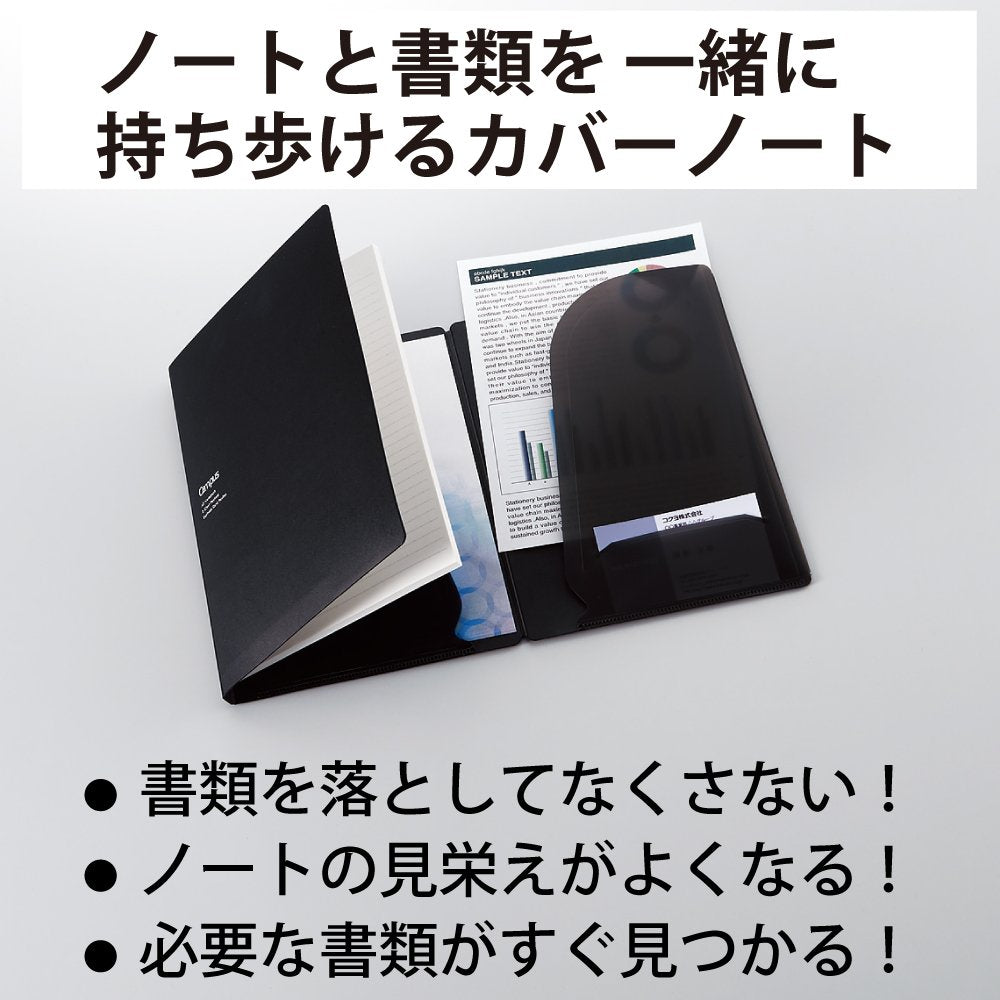 KOKUYO Document Cover with Campus Notebook A5 Black