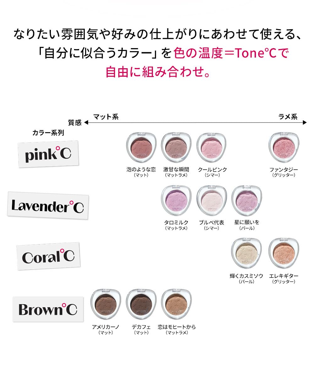 ETUDE Single Eyeshadow Glitter 2g for Vibrant Eye Looks