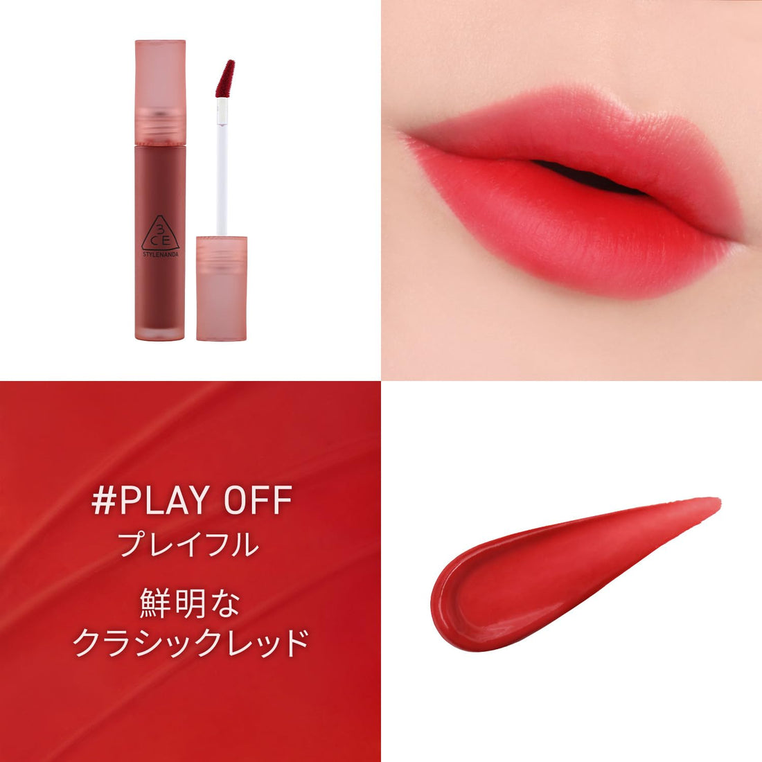 3CE Blurring Water Tint Playful Lip Tint for a Natural Finish