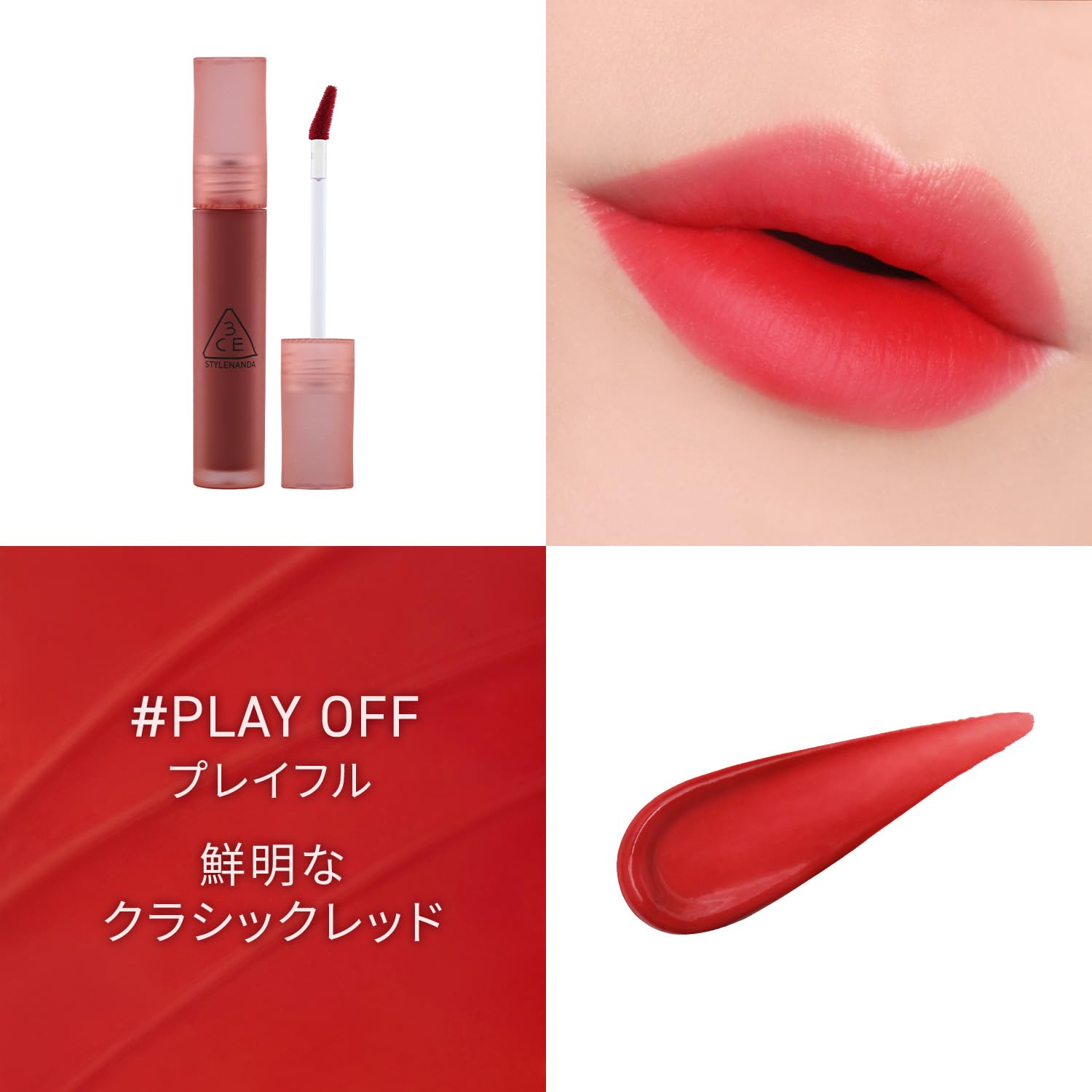 3CE Blurring Water Tint Playful Lip Tint for a Natural Finish