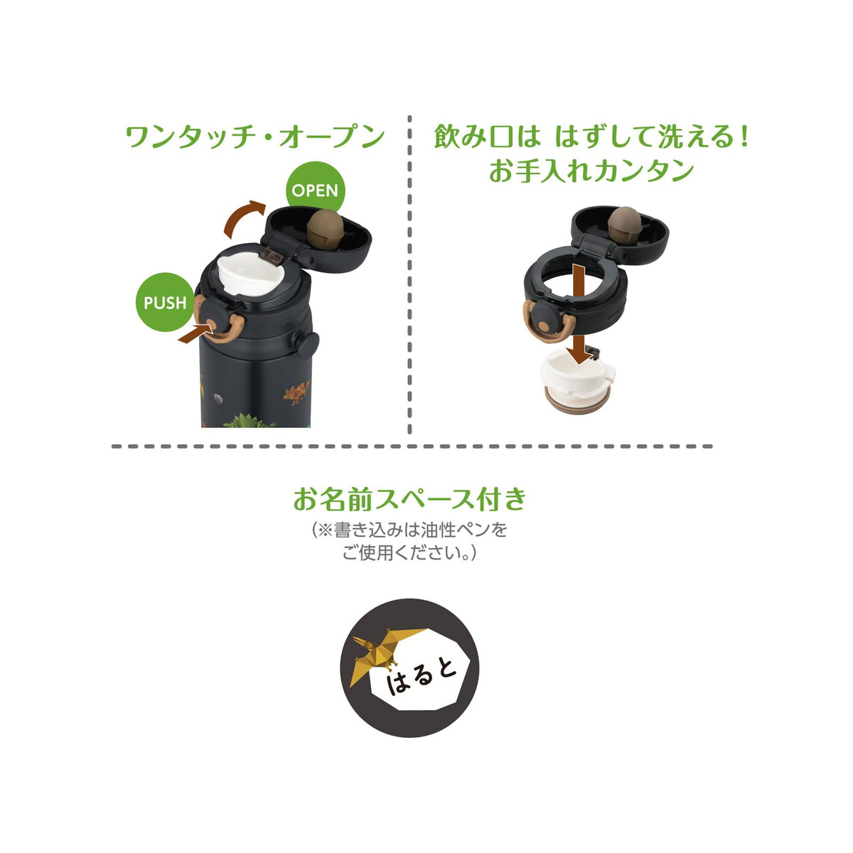 THERMOS Kids&