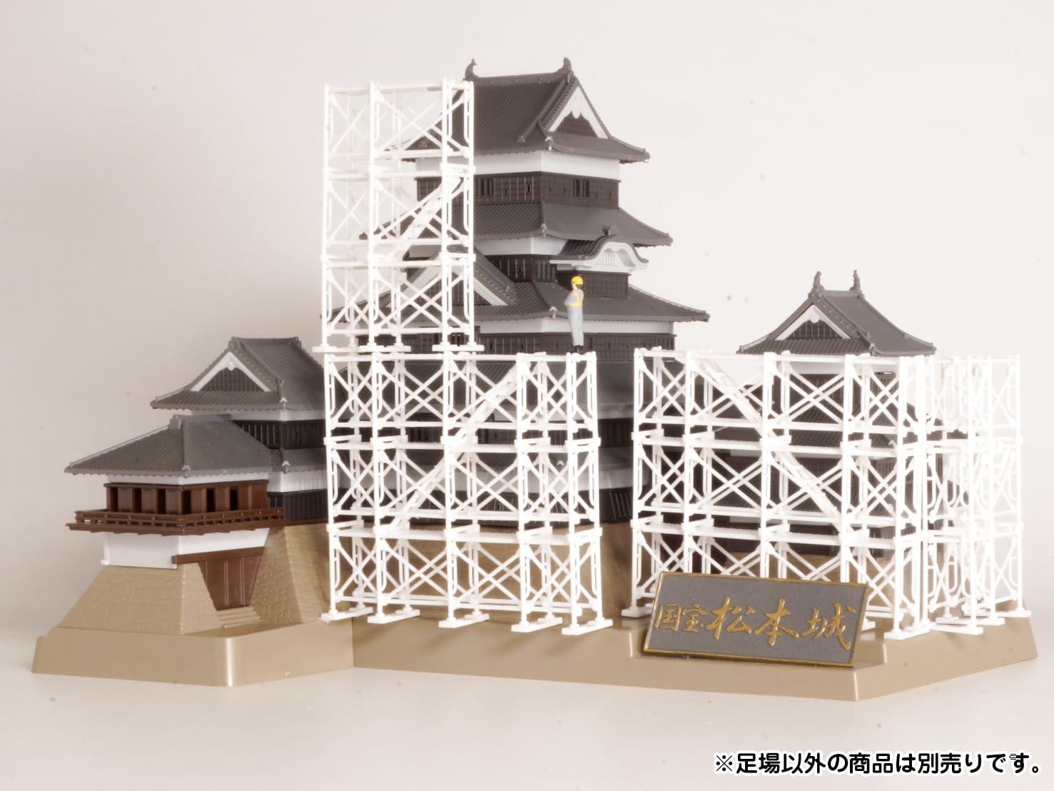 Plum 1/64 Scale White Plastic Kit for Pop Fantasy World