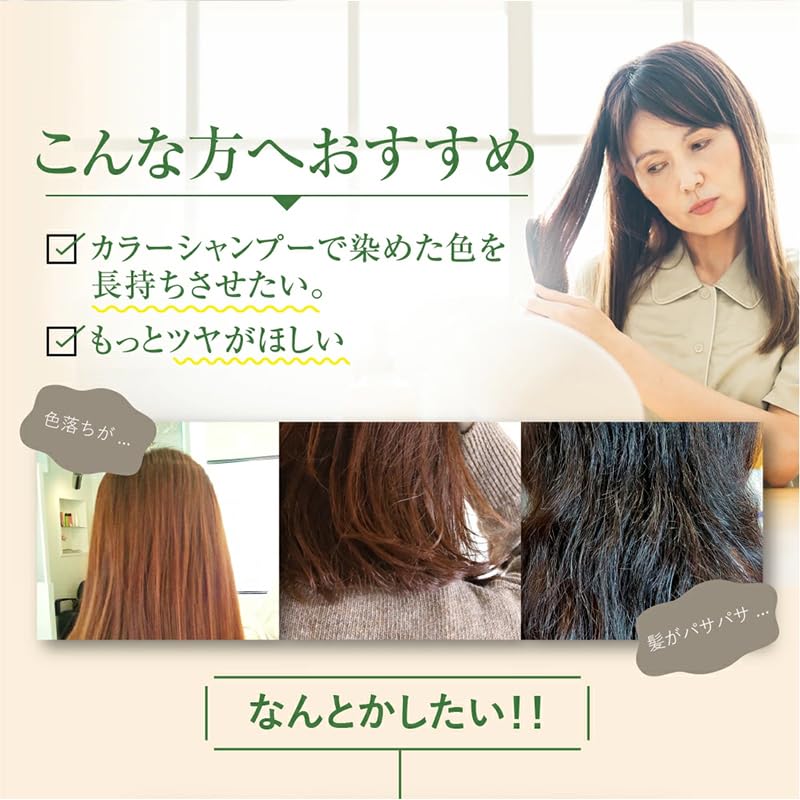 Sastty Color Care Conditioner for Hair Color 200ml