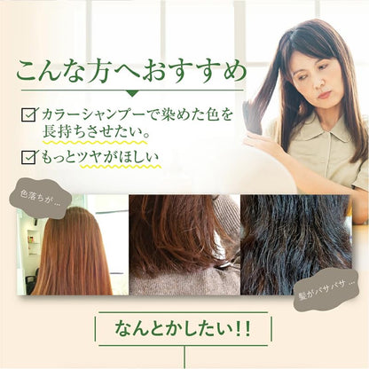 Sastty Color Care Conditioner for Hair Color 200ml
