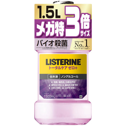 LISTERINE Total Care Zero Plus Mouthwash 1500ml Non-Alcoholic