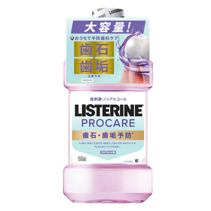 LISTERINE Procare Mouthwash 1500ml Alcohol-Free Oral Care