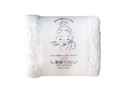 Honda Towel Oboro Towel Soft Face Towel White 33x60cm