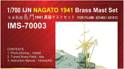 Infinity Model 1/700 Scale Parts for Japanese Navy Nagato 1941 Model