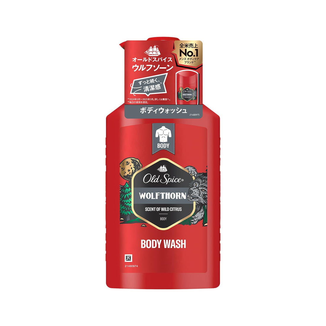 Old Spice Wolfthorn Body Wash Pump 440ml for Refreshing Clean