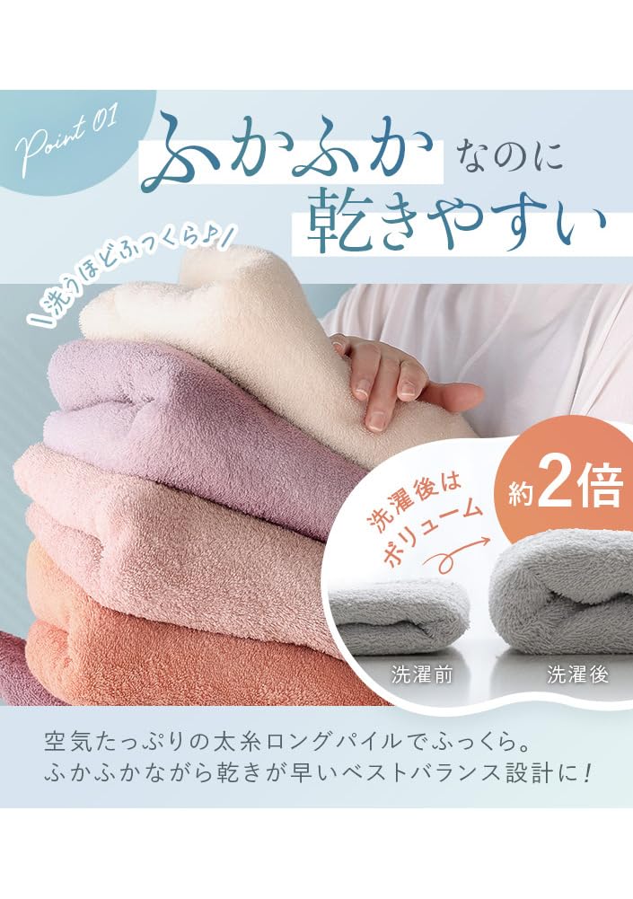 hiorie Big Face Towel Made in Japan 100% Cotton Hotel Style
