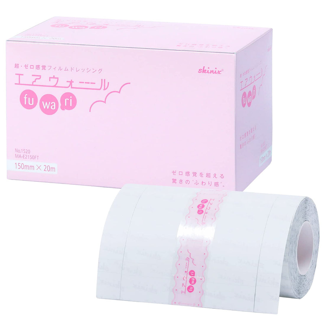 skinix Air Wall Soft Film Dressing 150mm x 20m Waterproof Roll