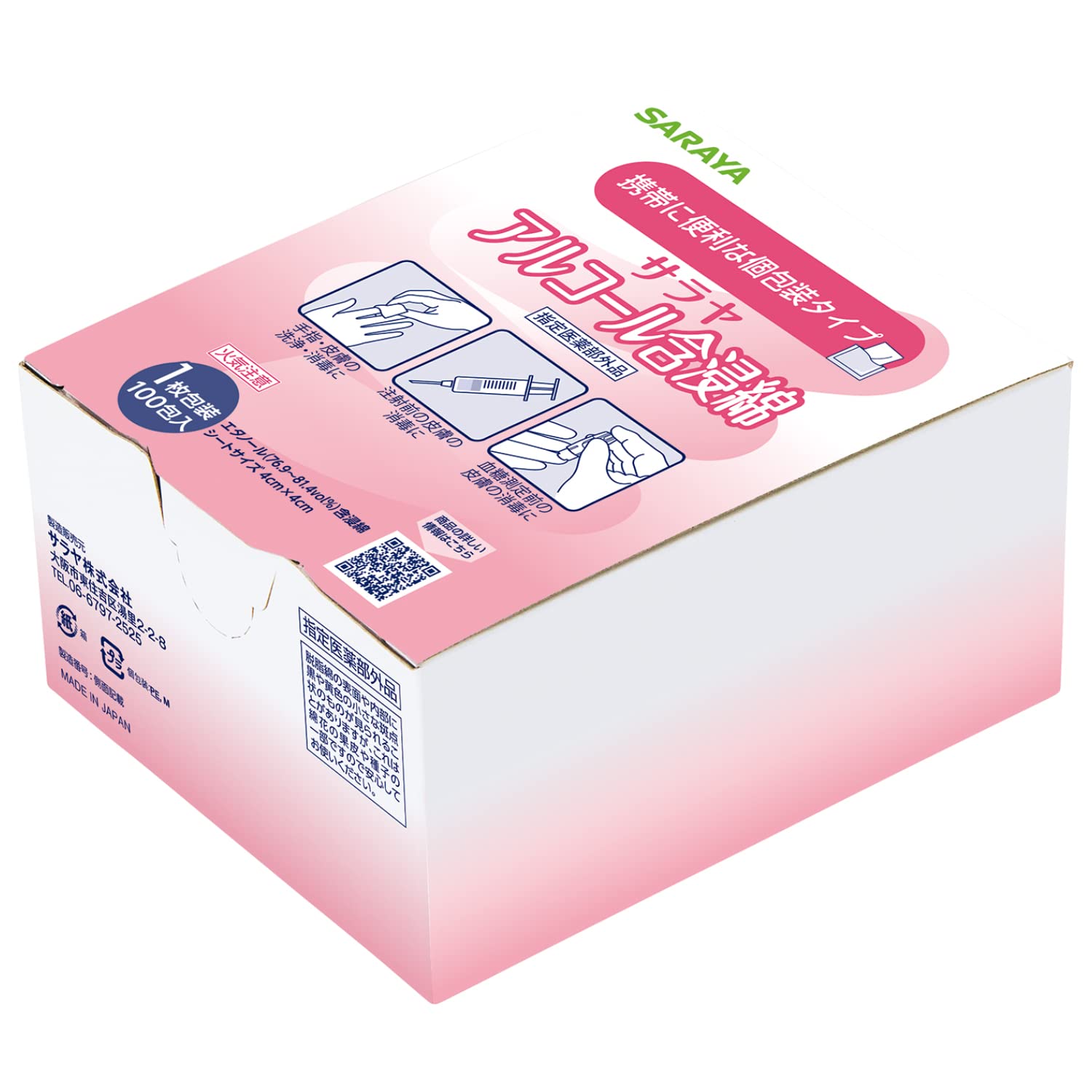 Saraya Alcohol-Infused Cotton Pads 100 Count for Daily Use