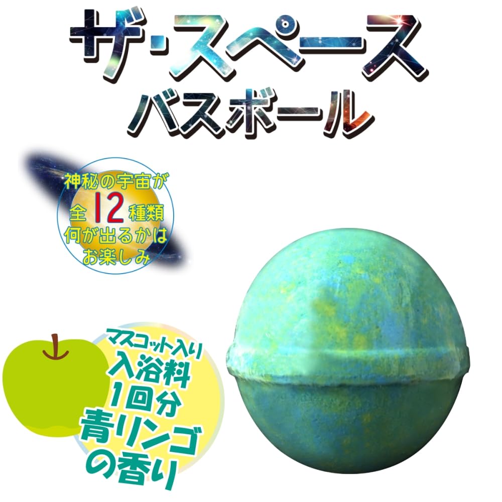 Fultac Space Bath Bomb Set 2pcs for Relaxing Bath Experience