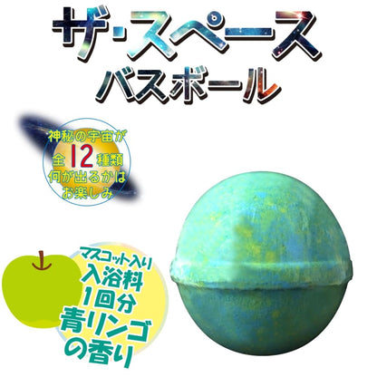 Fultac Space Bath Bomb Set 2pcs for Relaxing Bath Experience