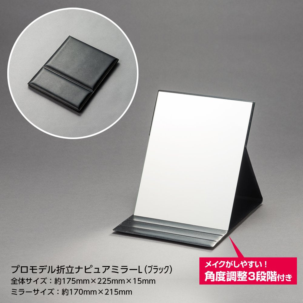 Napure Mirror Makeup Mirror L Size Black for True Skin Color Reflection