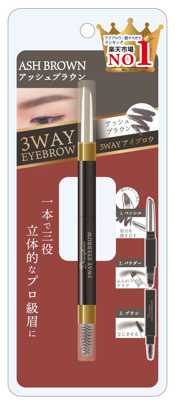 Pico Monte 3-Way Eyebrow Ash Brown Pencil Powder and Brush