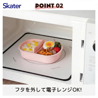 Skater Lunch Box for Kids 360ml Cute Design Made in Japan