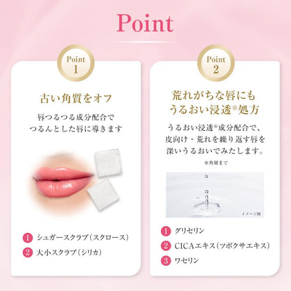 Mentholatum Lip Repair One Exfoliating Lip Balm 3.6g