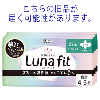 ELIS Luna Fit Winged Sanitary Napkins 27cm 45 Count for Daytime Use