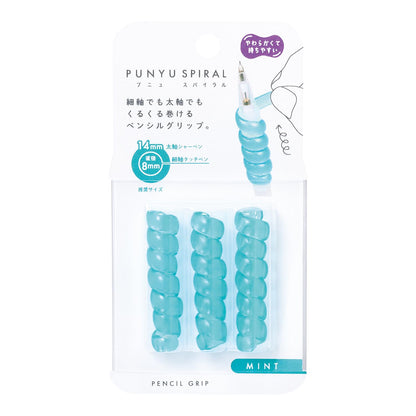 Kutsuwa Punyus Spiral Mint Eraser for Smooth Writing