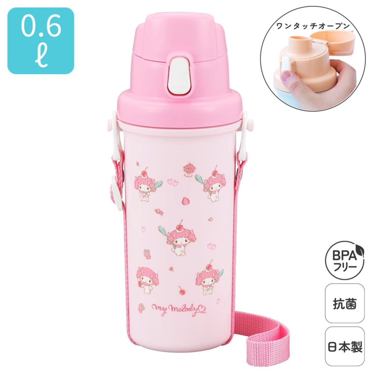 OSK Kids Water Bottle 600ml with Shoulder Strap My Melody