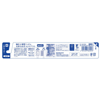 Ebisu The Premium Care Regular 7 Rows Standard Size