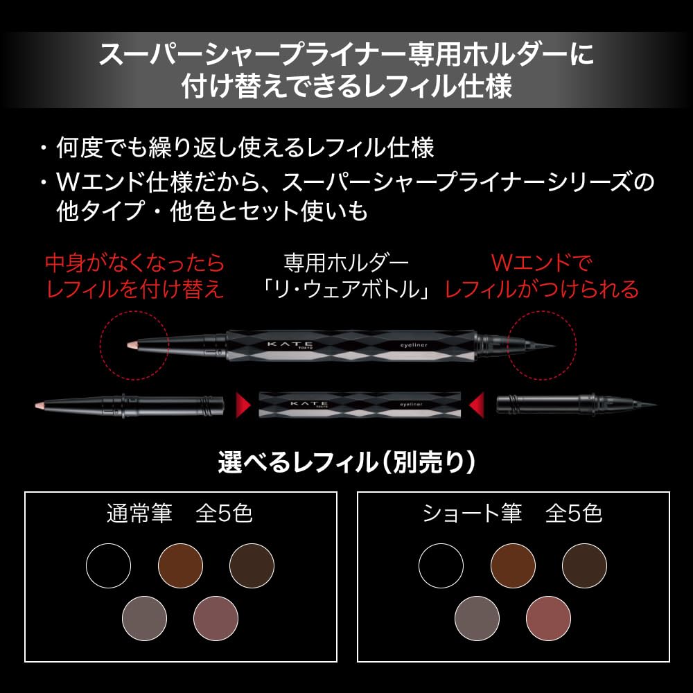 KATE Super Sharp Liner Glitter Pencil PK-1 Refill