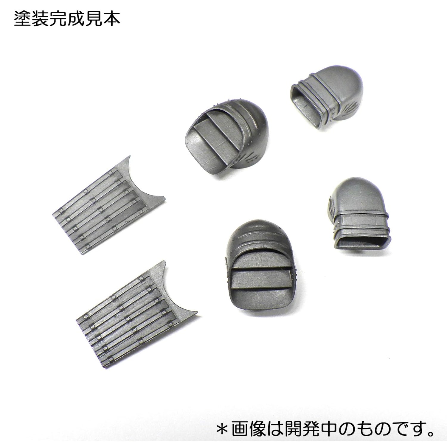 HMA 1/48 AV-8B Harrier II Engine Nozzle Model Parts