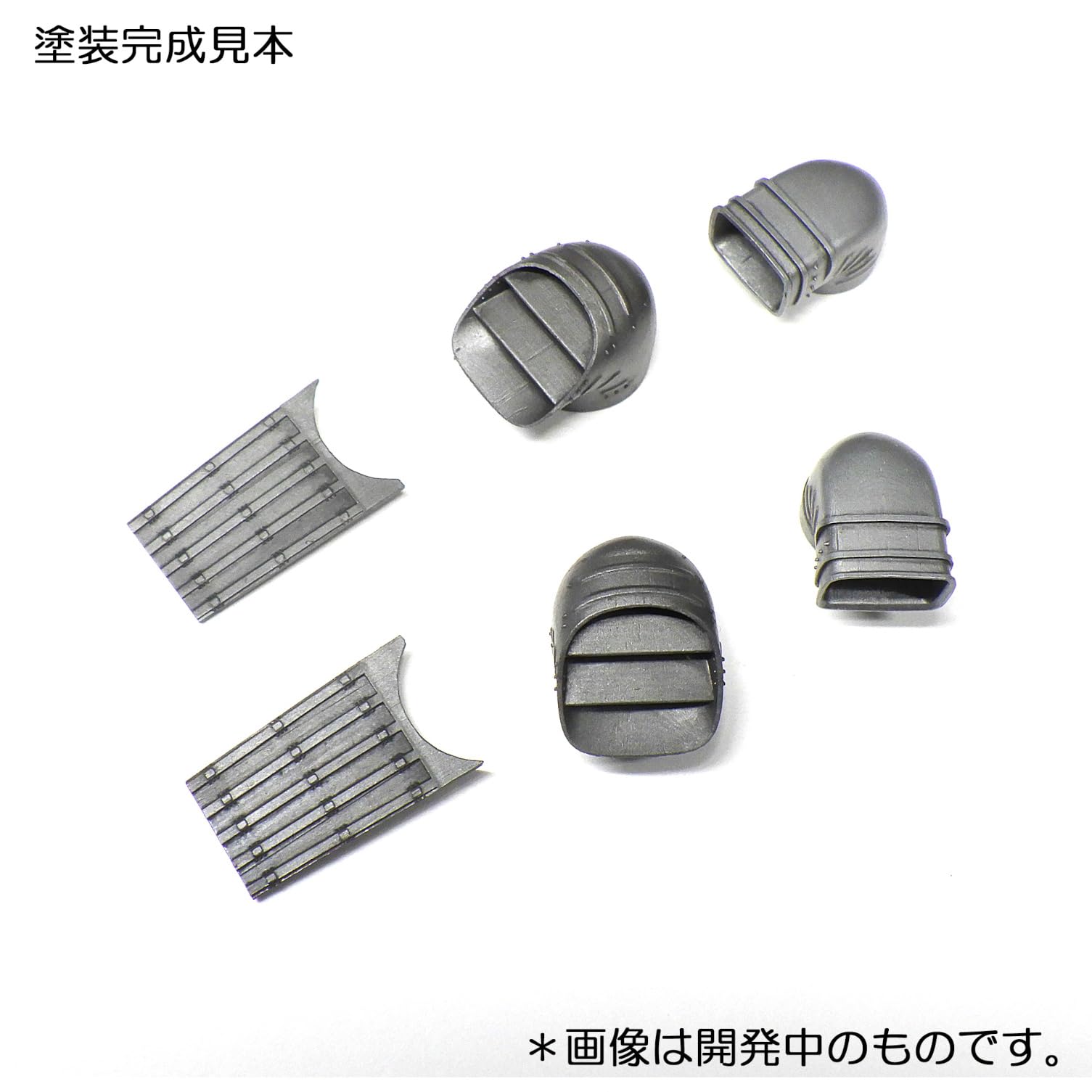 HMA 1/48 AV-8B Harrier II Engine Nozzle Model Parts