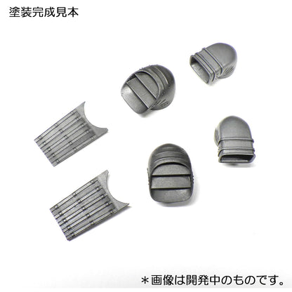 HMA 1/48 AV-8B Harrier II Engine Nozzle Model Parts