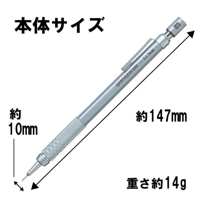 Pentel Graph Gear 500 Mechanical Pencil 0.3mm for Precise Writing